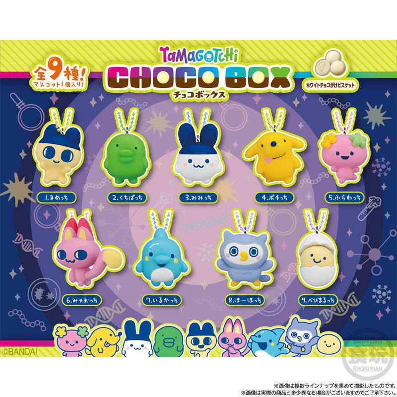 반다이 다마고치 초코 박스 전자 애완동물 캐릭터 모양  - Bandai Model Tamagotchi 리뷰 및 가격