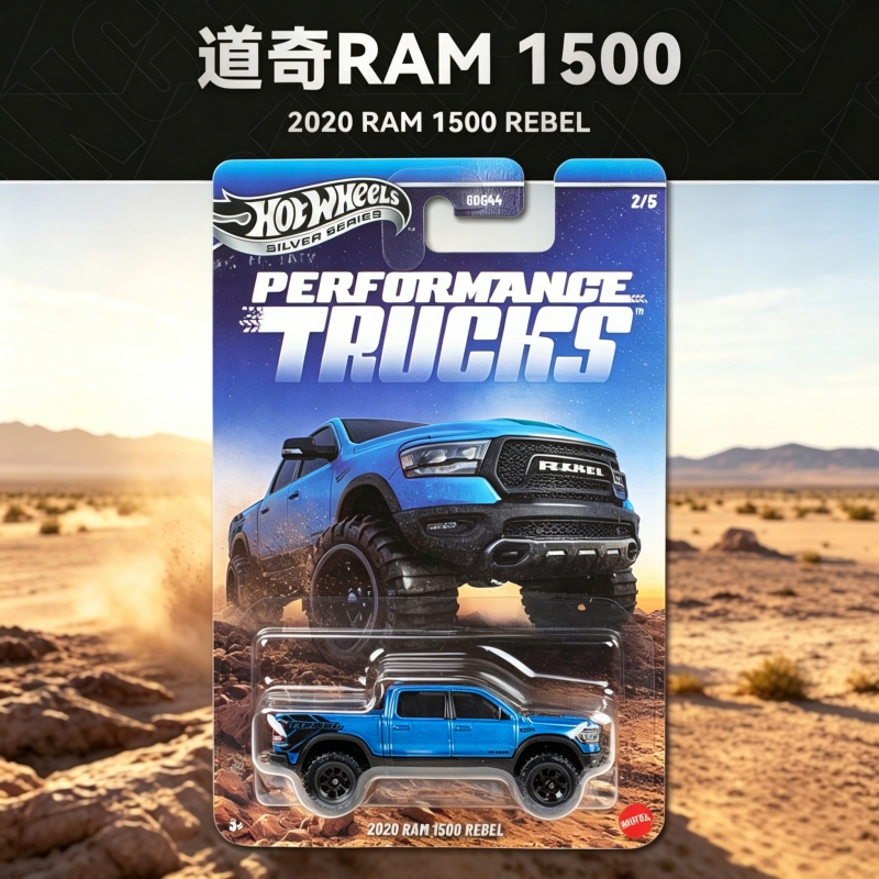 핫휠 퍼포먼스 트럭 GDG44 1:64 다이캐스트 자동 - Hot Wheels Car Mainline 리뷰 및 가격
