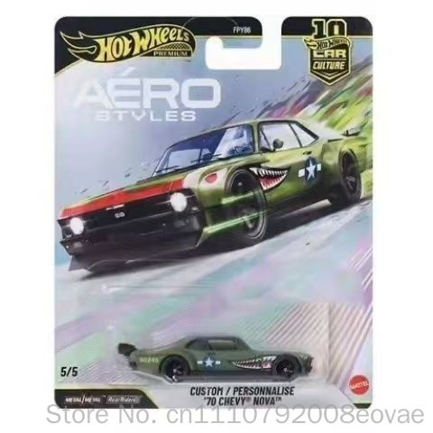 핫휠 에어로 스타일 프리미엄 시리즈 Fpy86 닛산 합 - Mattel Toy Hot Wheels 리뷰 및 가격